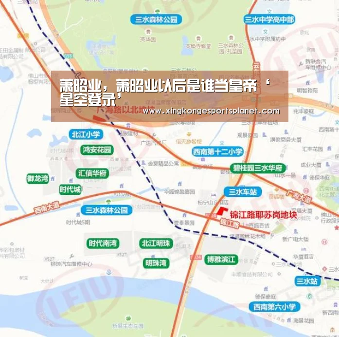 星空登录