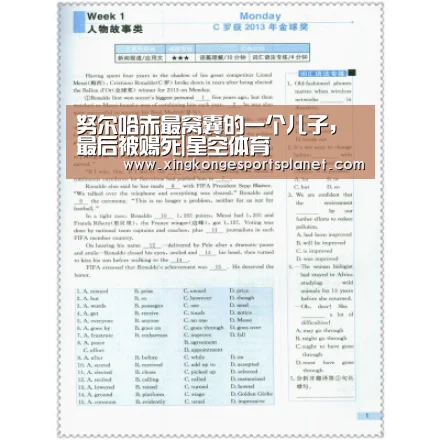星空官网