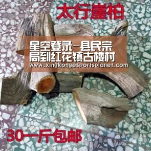 星空官网