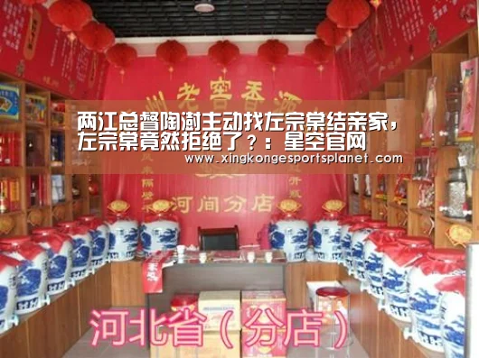 星空官网
